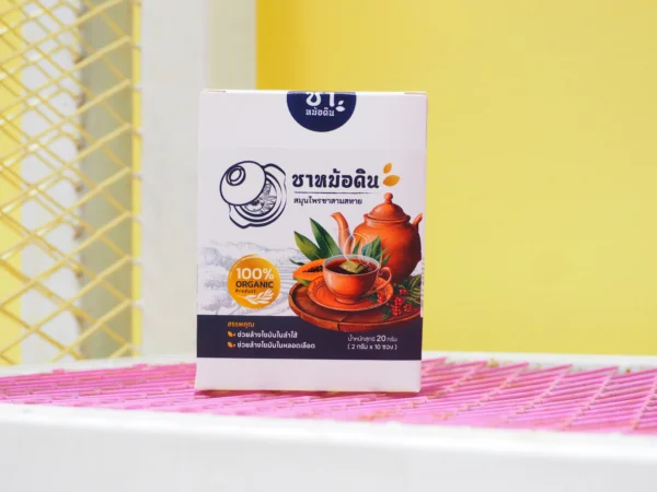 ชาหม้อดิน - Image 3